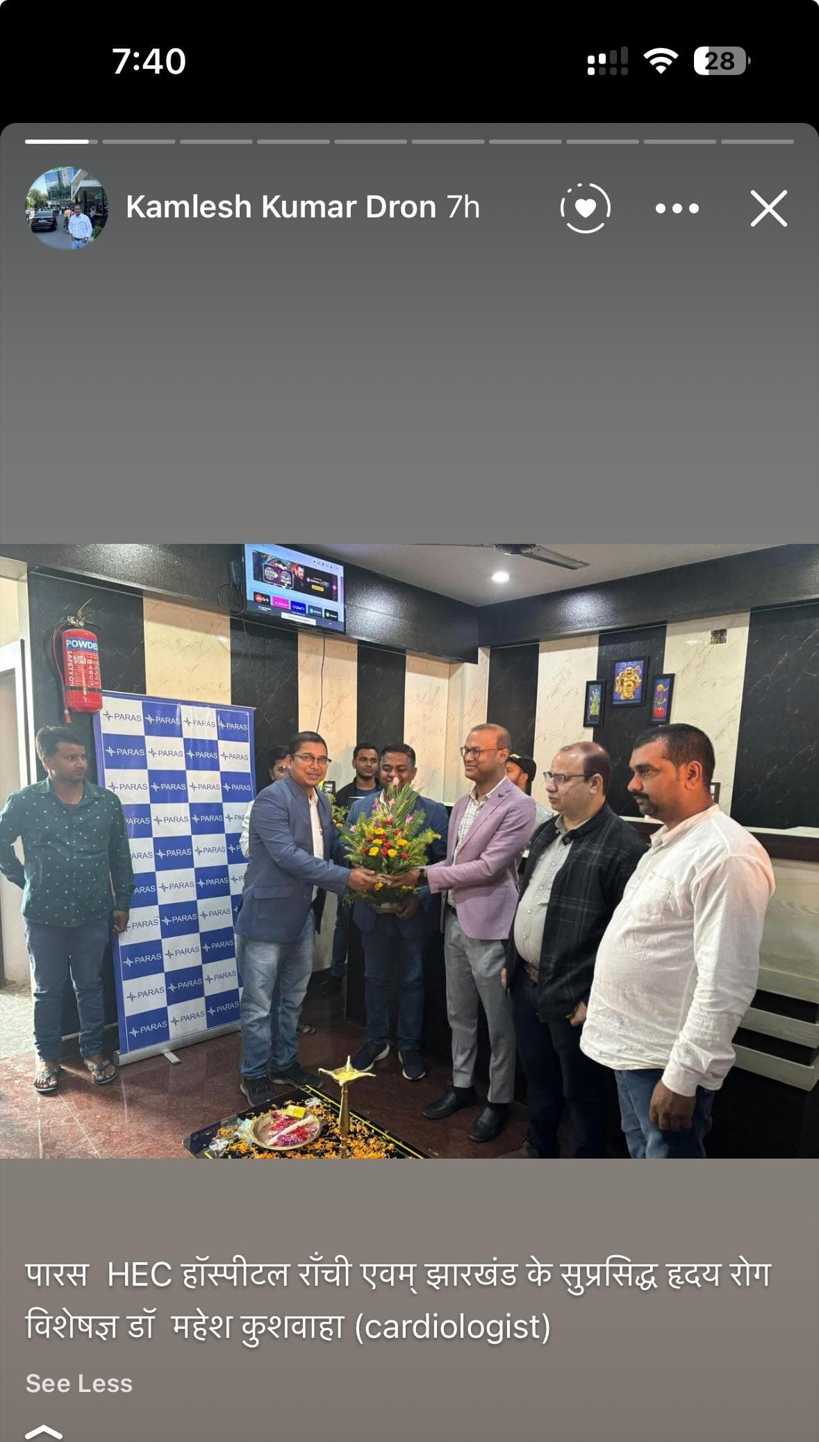 Cardiologist Felicitation Paras Hospital — Events & Camps at Drona Hospital